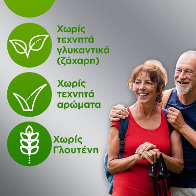 Centrum Silver 50+ Πολυβιταμίνη 30 ταμπλέτες