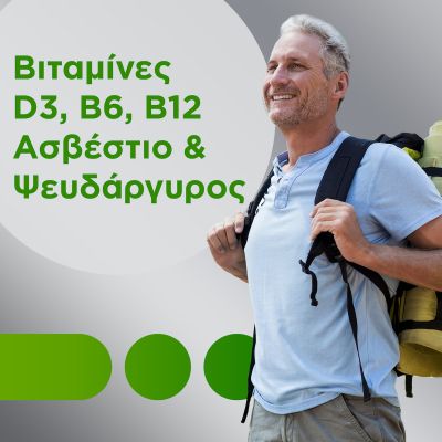 Centrum Silver 50+ Πολυβιταμίνη 30 ταμπλέτες