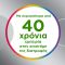 Centrum Silver 50+ Πολυβιταμίνη 30 ταμπλέτες